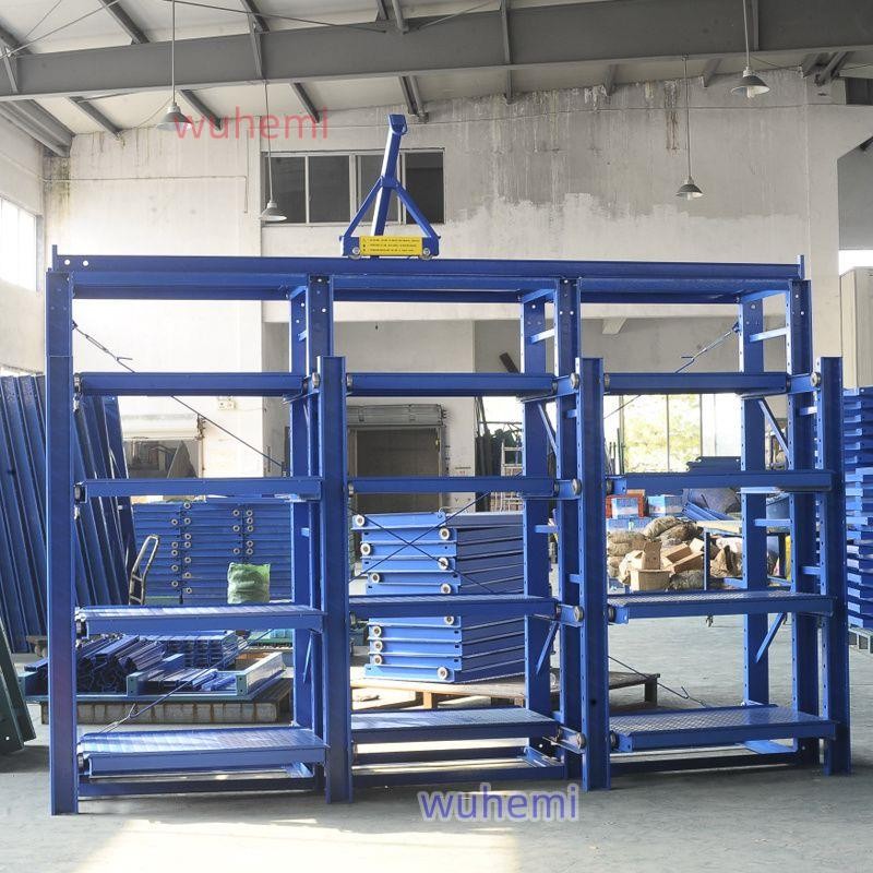 定做重型模具架模具存放架抽屜式貨架中型倉儲貨架五金架落地 | 蝦皮購物