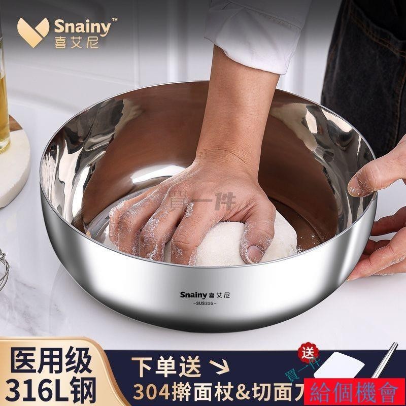 德國316不鏽鋼 和麪盆 帶蓋 加深揉麪盆 家用洗菜發麪盆 304活面盆湯盆S13 | 蝦皮購物