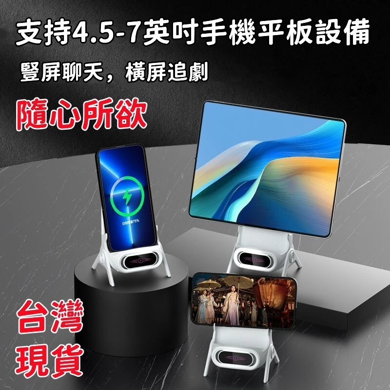 無線充電手機架推薦