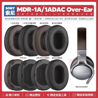 SONY MDR-1ADAC｜優惠推薦- 蝦皮購物- 2025年4月