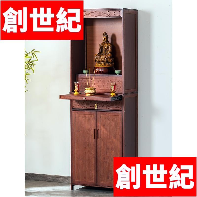【CSJ】新中式神明桌 神桌 小神桌 神主台 財神爺供桌 楠竹家用經濟型供台 玄關桌 神龕 佛龕立櫃 祖先桌 公媽桌 供 | 蝦皮購物