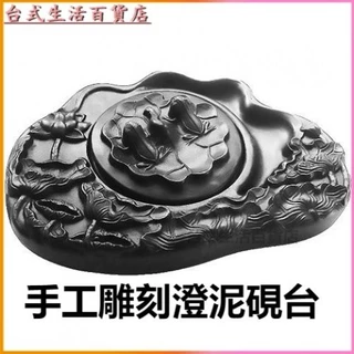 澄泥硯- 優惠推薦- 2025年4月| 蝦皮購物台灣