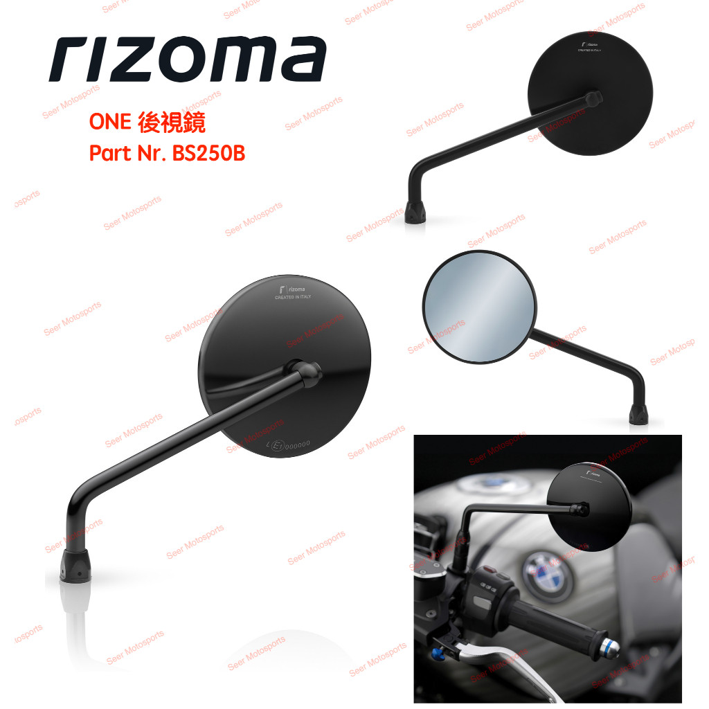 Seer]台灣公司貨現貨Rizoma ONE 義大利後照鏡後視鏡BS250B BS250 復古