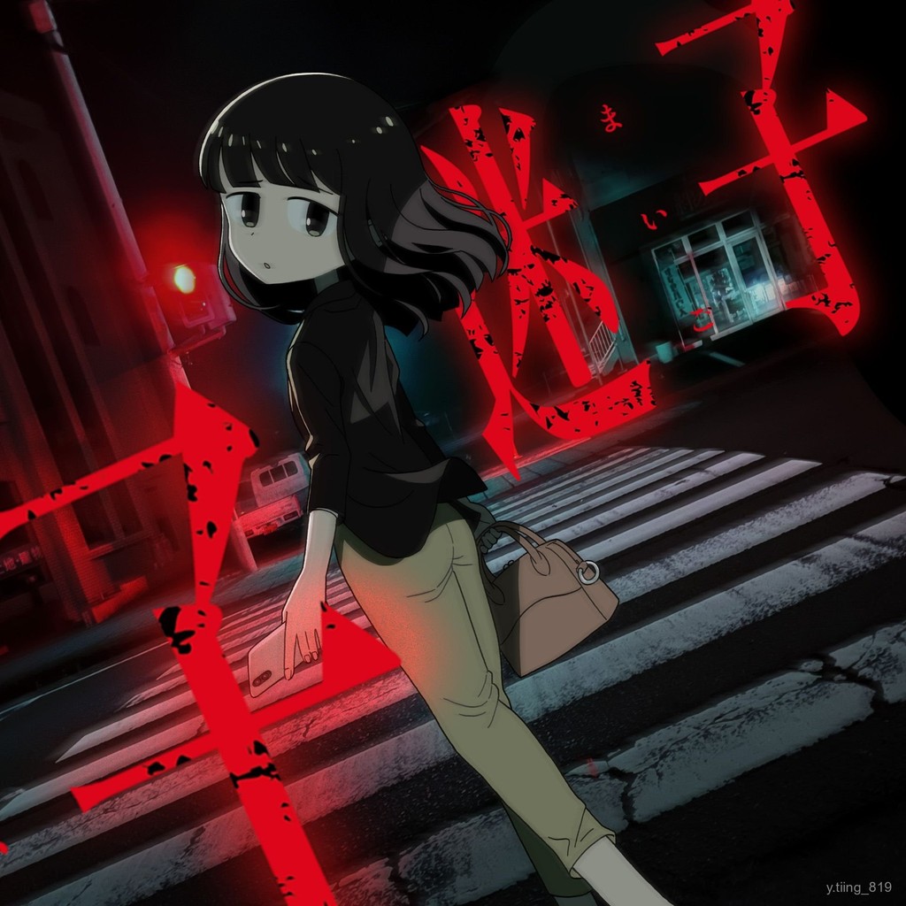 桌遊 多人聚會 lj噁魔白桌遊 迷子 日式恐怖抽鬼牌成人聚會卡牌遊戲 | 蝦皮購物