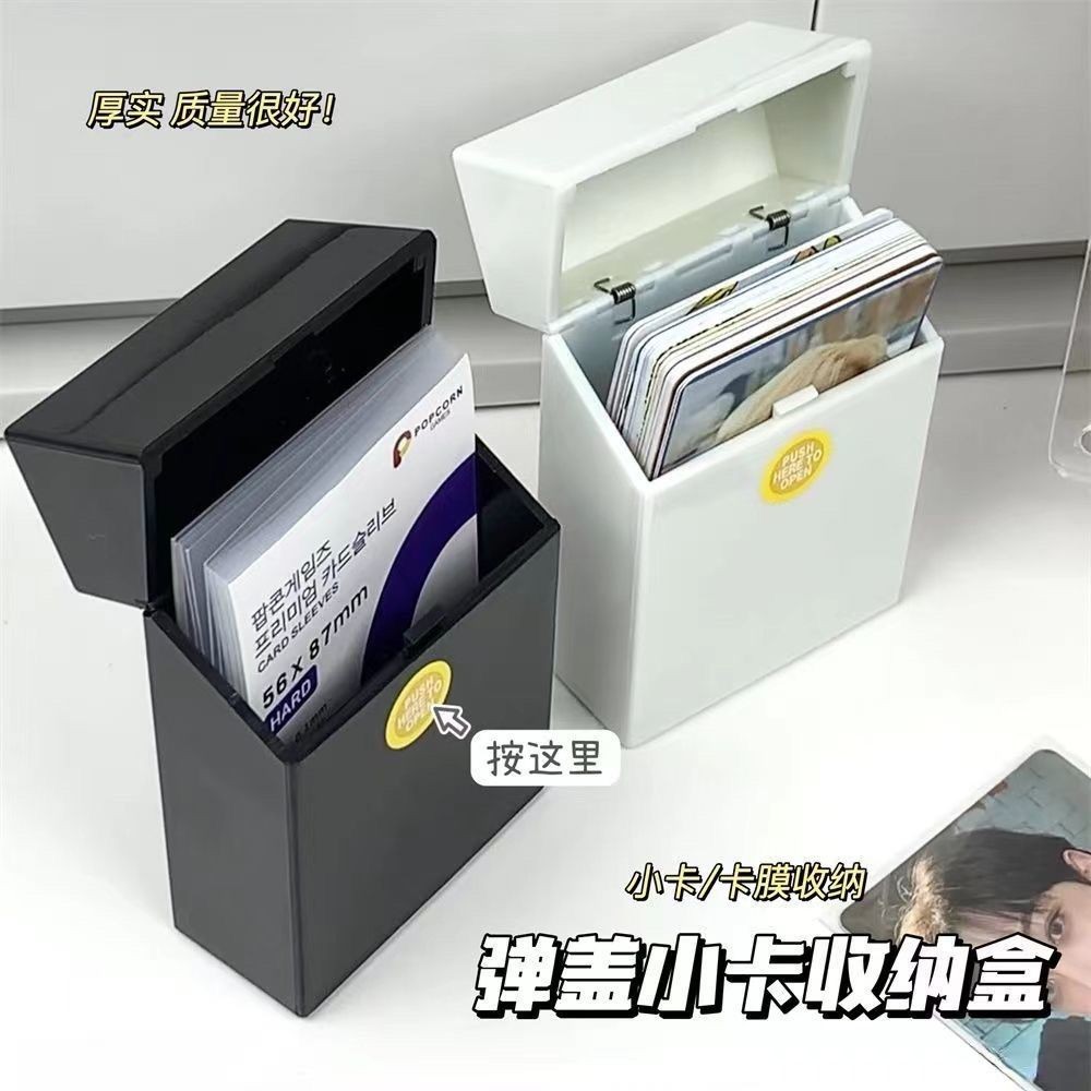 台灣出貨 ins風 小卡 彈蓋 收納盒 DIY 桌面 按壓式 卡膜 明星卡盒 拍立得 翻蓋 收納盒 | 蝦皮購物