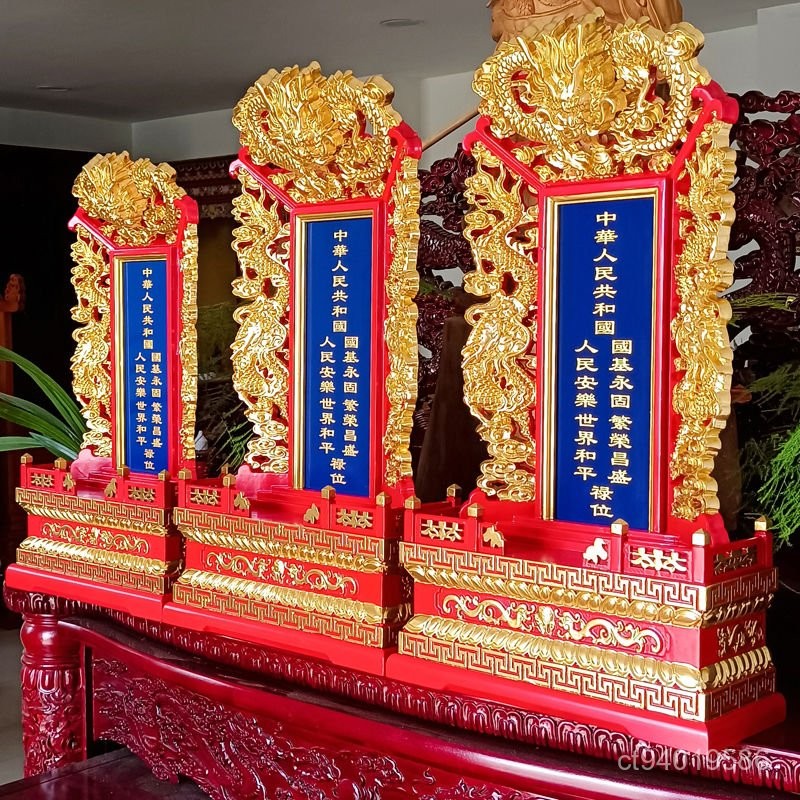 祖先牌位實木靈牌靈位神位祖宗牌位寺廟祠堂供奉家用牌位免費刻字 | 蝦皮購物