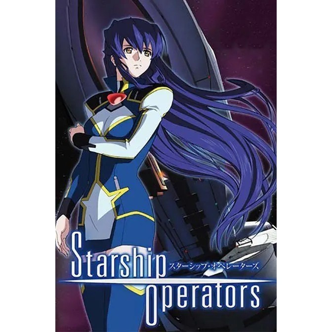 國語動漫卡通 星艦駕駛員/宇宙戰艦戰士國語版/臺配USB碟版非DVD/SAM賣場 | 蝦皮購物