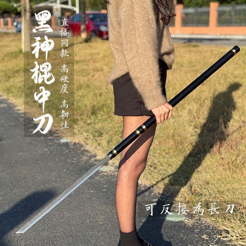 【No.8】唐橫刀黑悟空可反接直播同款唐橫刀繡春刀直刀高錳鋼一體鍛打刀劍收藏送禮交換禮物未開刃 | 蝦皮購物