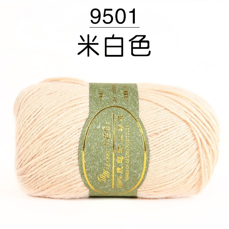 台灣出貨】九色鹿9217抗起球山羊絨手編機織羊絨線正品清倉特價羊絨毛線