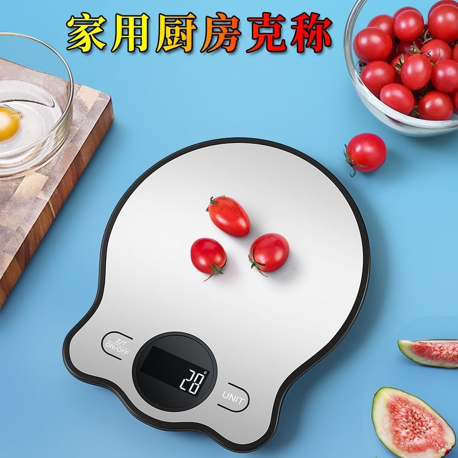 電子秤 料理秤 廚房秤 烘焙秤 食物秤 秤重器 咖啡豆 麵粉秤 章魚電子秤15kg家用小型廚房烘焙剋稱食物燕窩調料奶茶葉 | 蝦皮購物