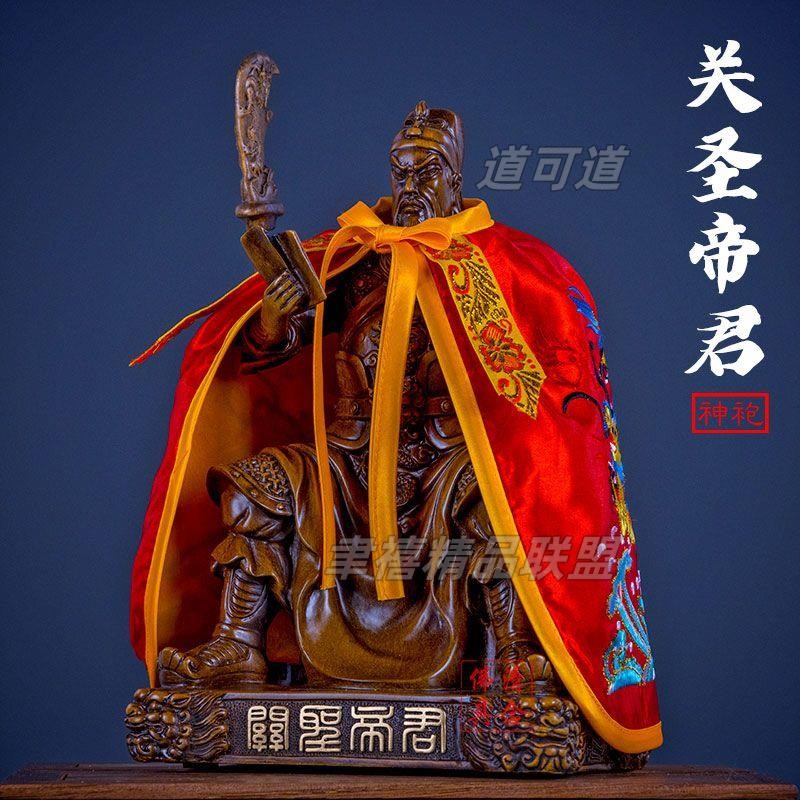 清念堂 坐像關公披風雙龍財神武財神關羽佛像斗篷神像披肩神明衣服刺繡 聿禧精品 聿禧聯盟 | 蝦皮購物