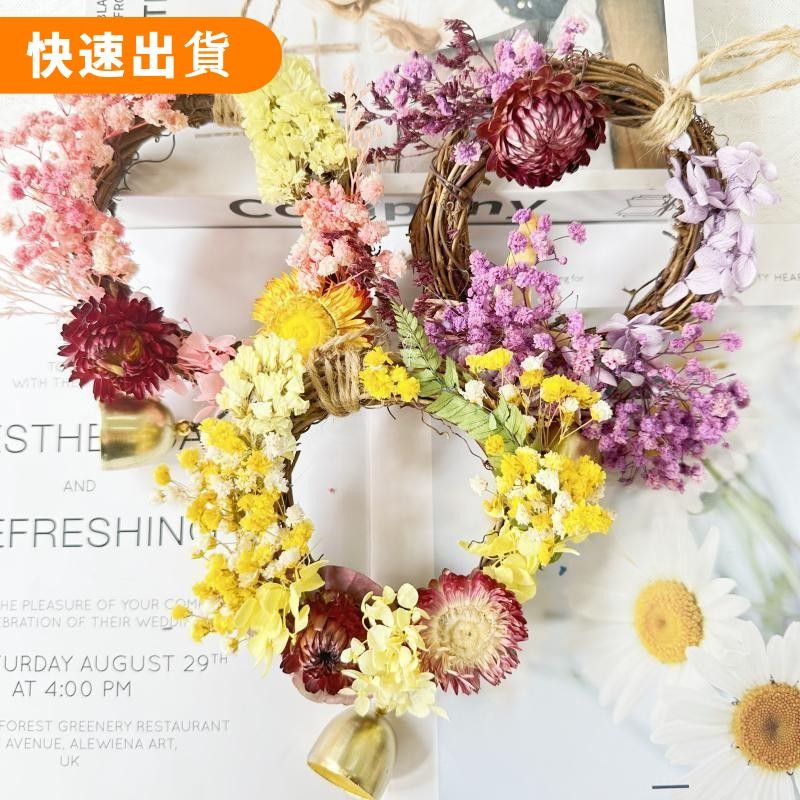 【限時特惠】手工DIY幹花材料圓草環自製掛墻掛裝飾商場節日室內活動現場沙龍 | 蝦皮購物