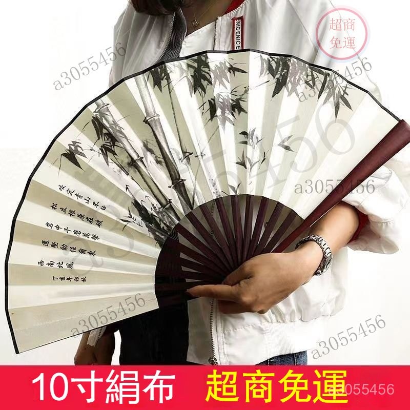 中式古風折扇 水墨畵扇 中國扇絹布 舞蹈風扇子 折疊古風扇 水墨畵扇子 古典扇子 復古扇子 古扇團扇 扇子折疊 折疊手扇 | 蝦皮購物