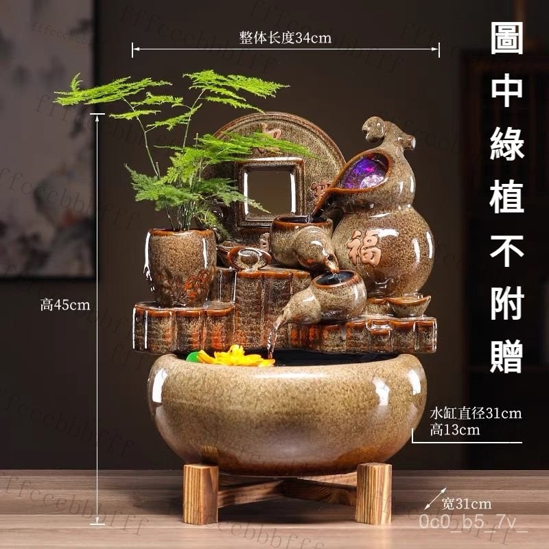 財福雙收 招財流水盆 流水擺件 家用 辦公室景觀魚缸 流水聚寶盆 流水擺飾 風水招財流水組 風水擺件入厝禮物 開幕送禮 | 蝦皮購物