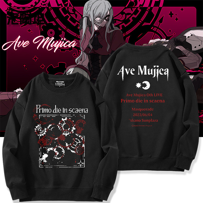 免運Ave Mujica BanG Dream 周邊衛衣豐川祥子若葉睦三角初華八幡