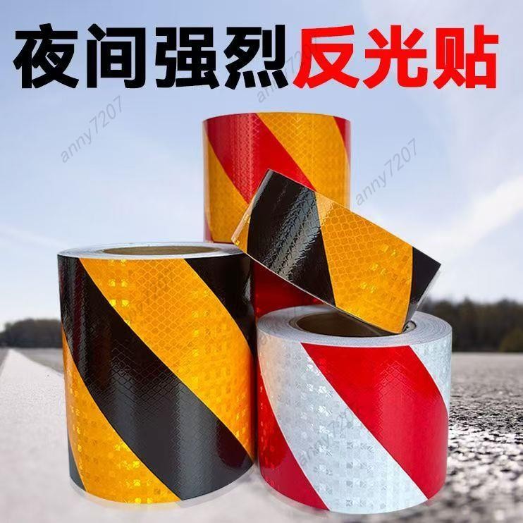 反光貼紙 蜂窩款 反光條 反光貼 貨車強反光條 交通防撞警示膠帶 反光膜 警戒帶地貼 警示帶 反光貼條 防水耐曬 | 蝦皮購物
