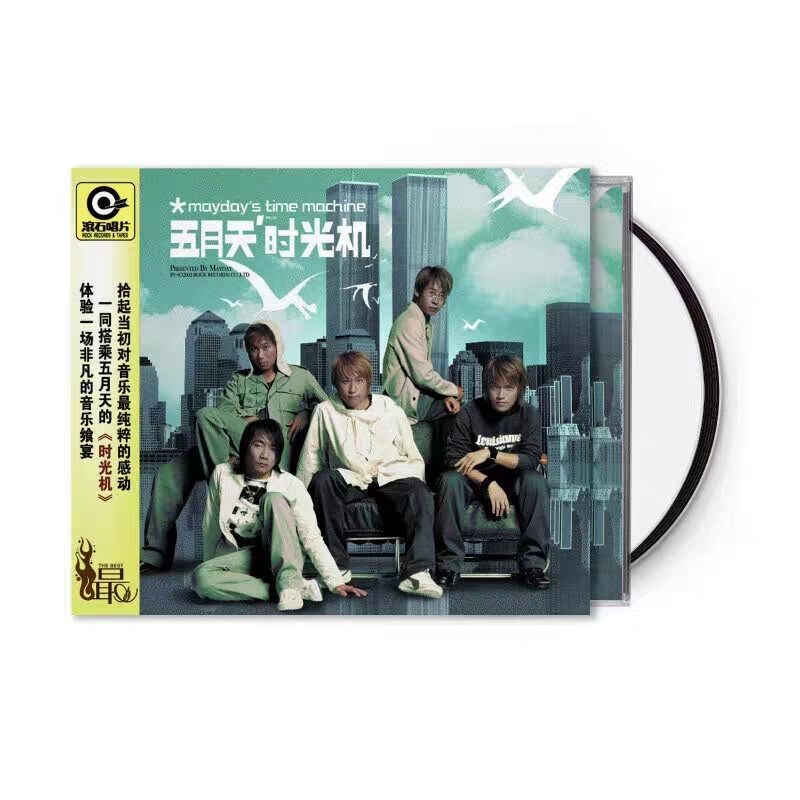 時光機2cd - 優惠推薦- 2026年6月| 蝦皮購物台灣