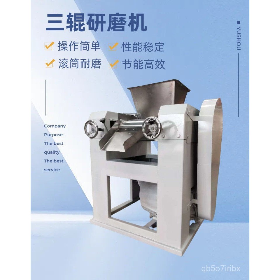 火熱暢銷中 研磨機 三輥研磨機 肥皂研磨機 皂粒研磨機 香皂肥皂機械 塗料油漆研磨機 | 蝦皮購物