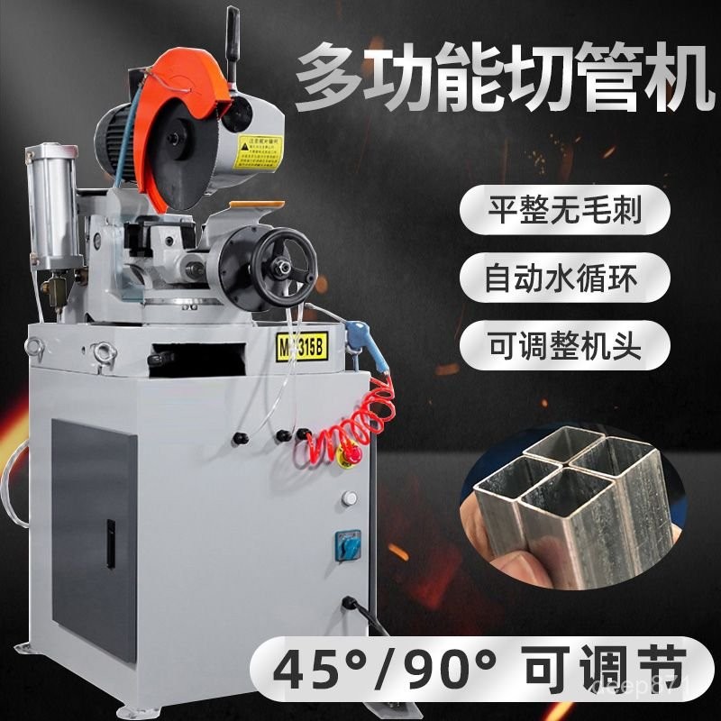 【熱銷￥標價定金】半自動切管機 315氣動 電動小型管道切管機 刀片 管材切管機 配件 QGBI | 蝦皮購物
