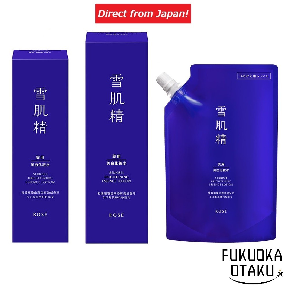雪肌精藥用雪肌精美白精華化妝水200ml/350ml/替換裝310ml 皮膚護理