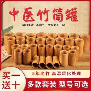 竹罐- 優惠推薦- 2026年9月| 蝦皮購物台灣