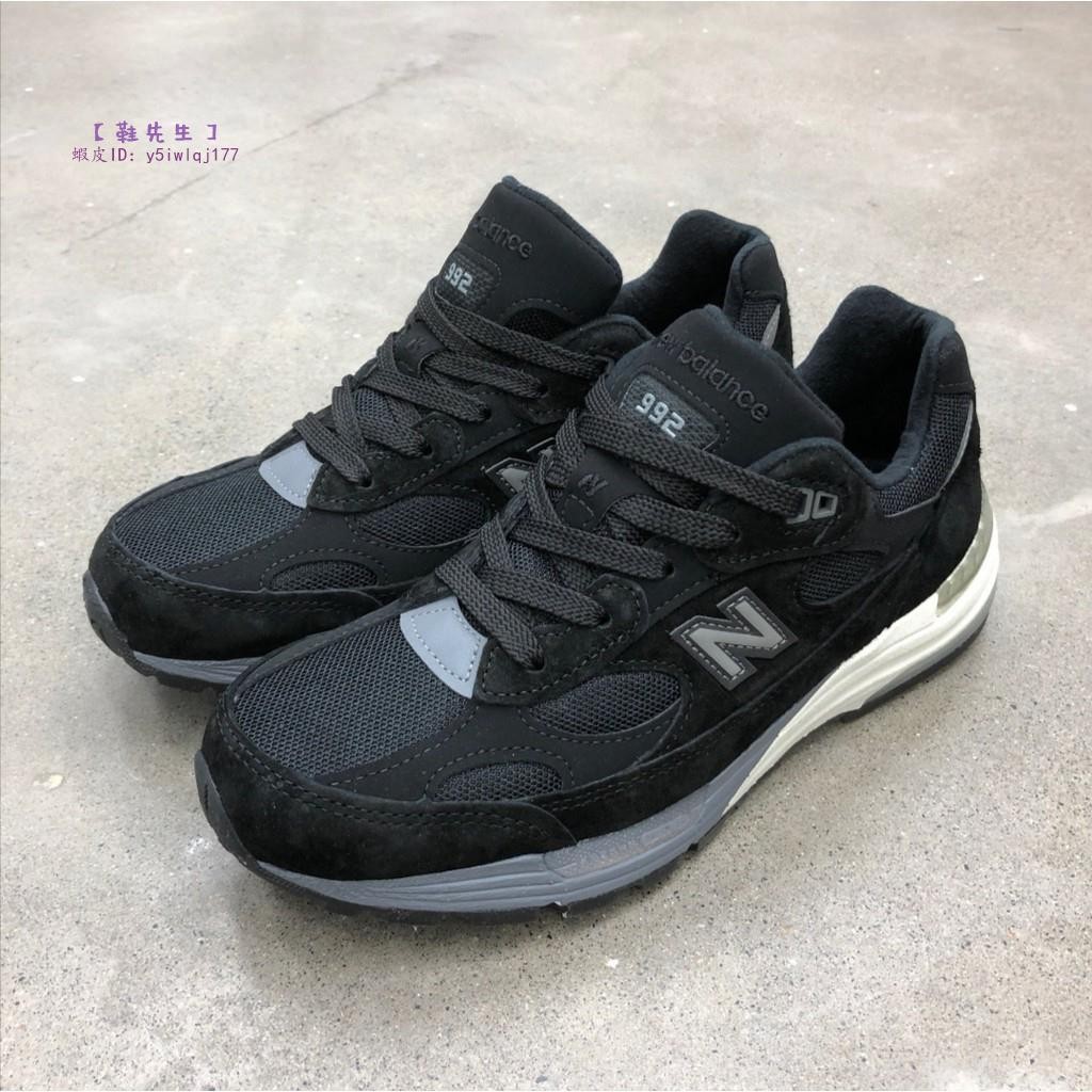 鞋先生 正品 New Balance M992 黑色 D寬 M992BL 現貨 | 蝦皮購物