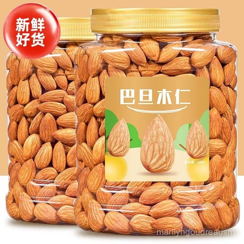 【小桃喜】原味鹽焗巴旦木仁堅果仁烘焙大杏仁美國扁桃仁幹果袋裝小包裝 | 蝦皮購物