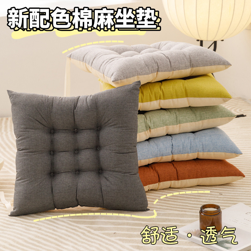 🚚臺灣出貨⚡加厚純色超軟坐墊 坐墊 素色坐墊 靠墊 坐墊 椅子墊 軟墊 地闆坐墊 坐墊椅子辦公室敎室凳子學生屁股墊座墊椅 | 蝦皮購物