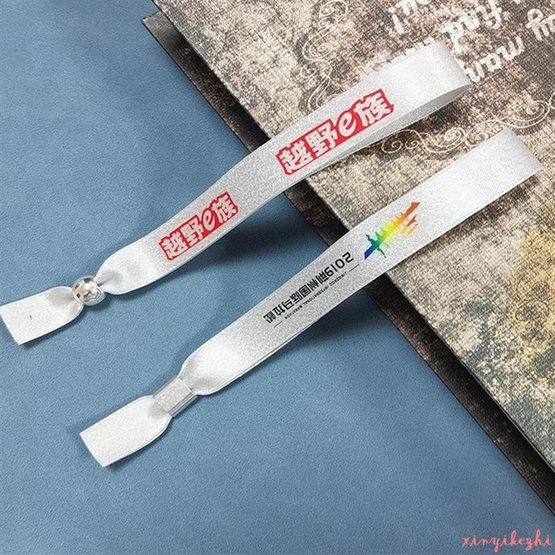 心意客製 客製化 手環 手腕帶 應援帶 絲帶手環訂製會議活動簽到酒吧入場門票一次性手環身份識別手腕帶 | 蝦皮購物