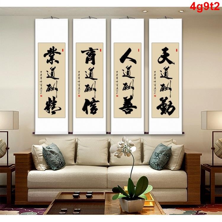 （免運好物）舍得字畫書法作品真跡手寫靜心客廳卷軸掛畫豎幅裝裱毛筆字定制 | 蝦皮購物