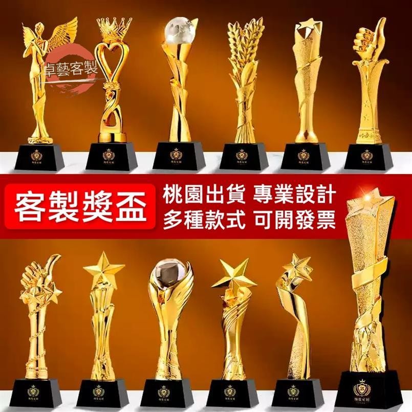 卓藝訂做獎盃製作水晶獎杯訂製獎座客製化冠軍獎牌客製金牌音樂紀念牌diy壓克力琉璃金屬讚獎盃足球羽球籃球桌球馬拉松金馬運訂 | 蝦皮購物