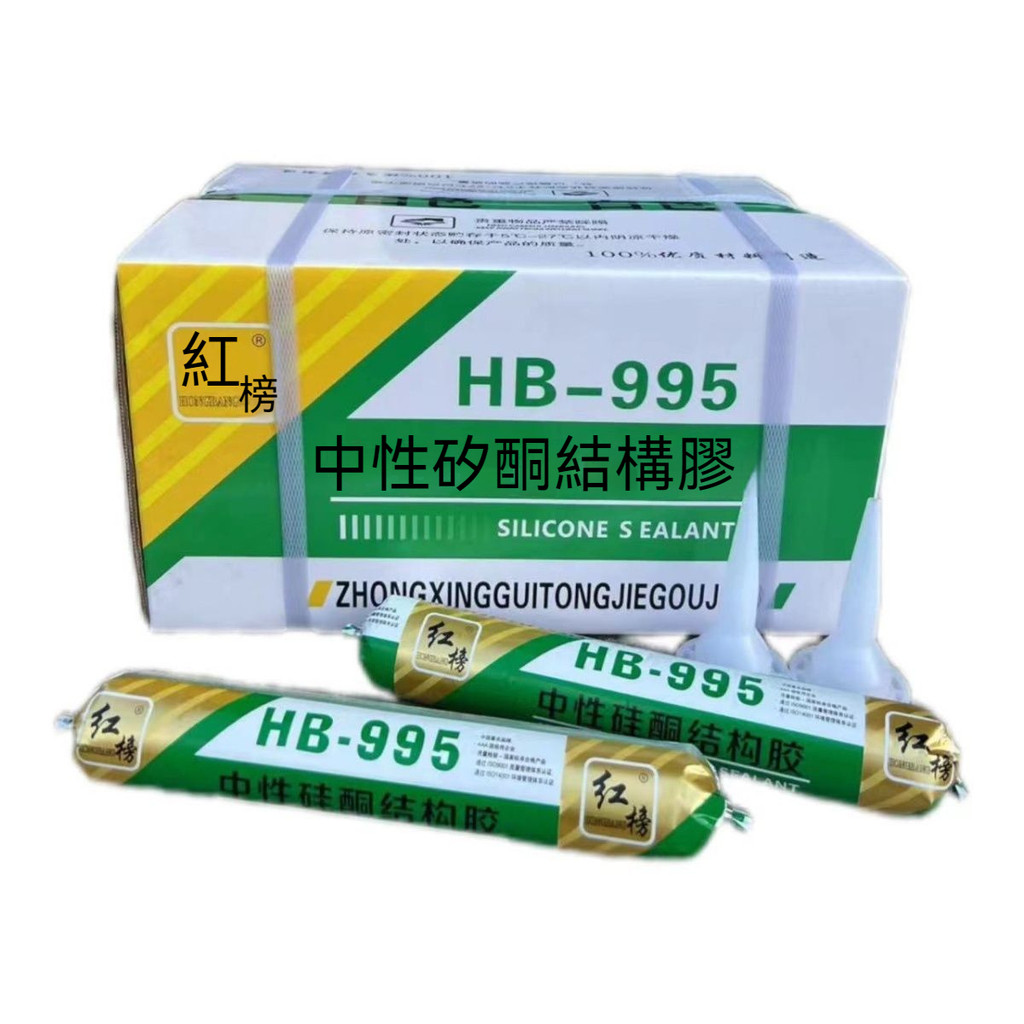 超強承重強力免釘膠 強力膠 焊接膠 結構膠 免釘膠 填縫膠 萬能膠 裝修用膠 強力膠 防水膠 中性硅酮結構膠 瓷磚用膠 | 蝦皮購物