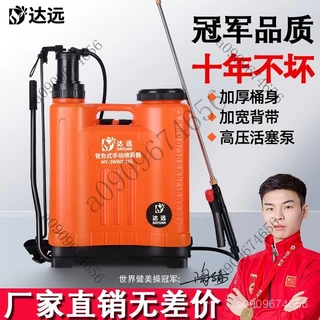 杀虫剂喷雾器手动-杀虫剂喷雾器手动促销价格、杀虫剂喷雾器手动品牌- 淘宝