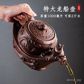 【夢工房】子治 在刻銘 漢詩彫 朱泥 茶壷 水注 在印　長幅16.4㎝　　T-207 朱泥壺- 優惠推薦- 2025年11月| 蝦皮購物台灣