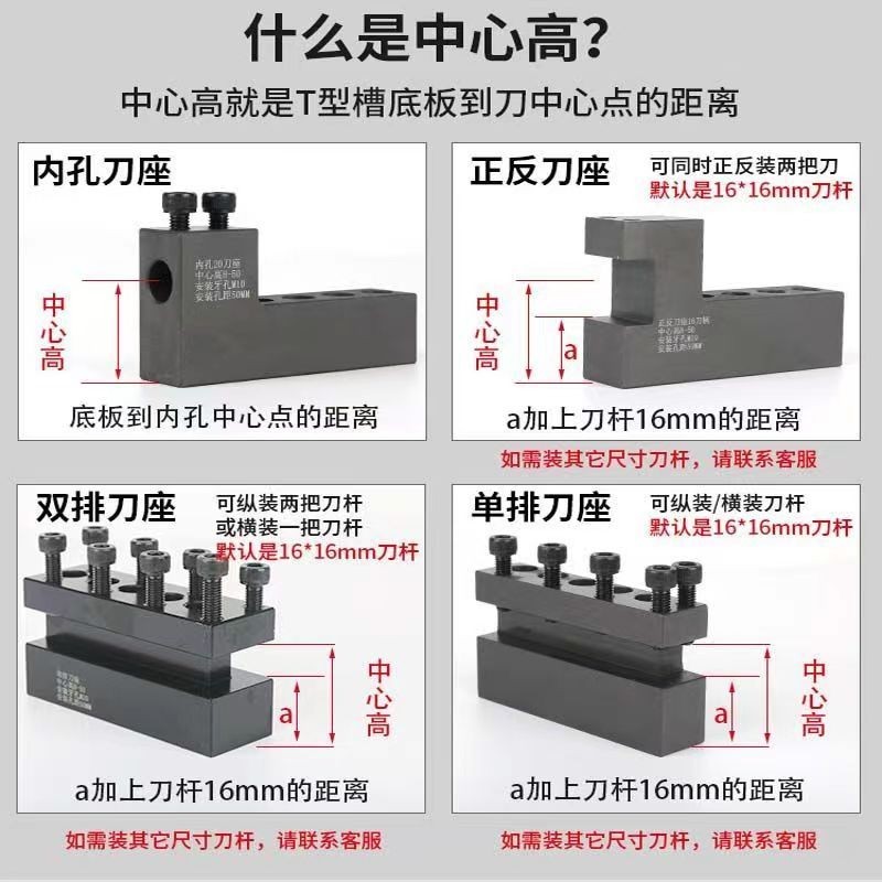 數控車床輔助刀座內孔鏜孔刀座正反U鉆刀座排刀座斜軌車床排刀架鴻達生活館 | 蝦皮購物
