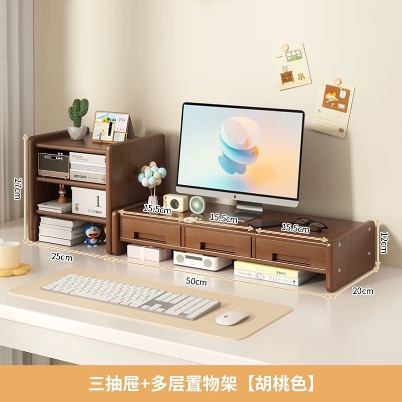 電腦增高架 螢幕增高架 螢幕架 電腦螢幕架 電腦螢幕架 電腦增高架 桌面收納 桌面增高架显示器托架支架垫高低座台式桌面收 | 蝦皮購物