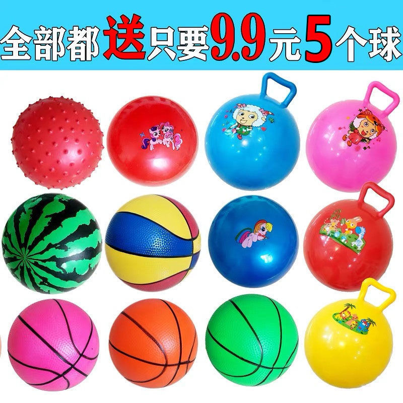 小皮球拍拍球充氣球玩具手抓球西瓜球卡通球三色球足球籃球小刺球 | 蝦皮購物