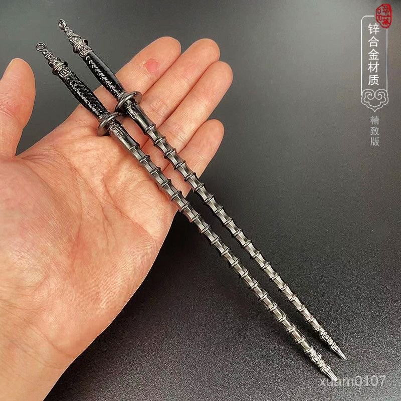 隋唐演義中國古代冷兵器模型尉遲恭竹節八尺鋼鞭雙鞭鐵鞭擺件金屬 GGAW | 蝦皮購物