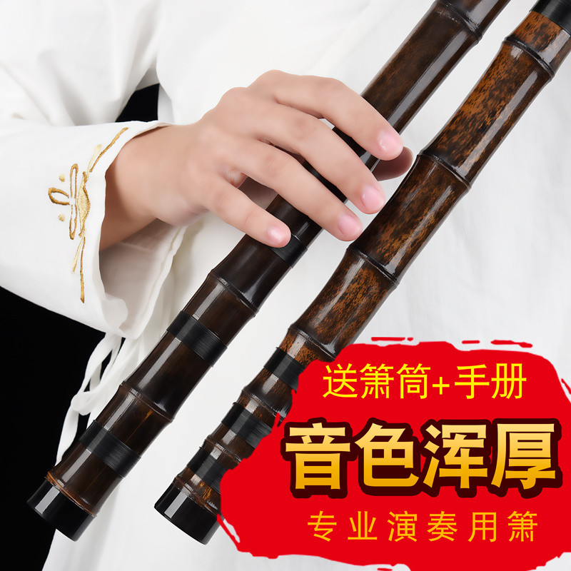熹風演奏素簫專業紫竹九節簫精制洞簫長蕭初學民族樂器簫笛E調A調【美馨精品旗艦店】 | 蝦皮購物