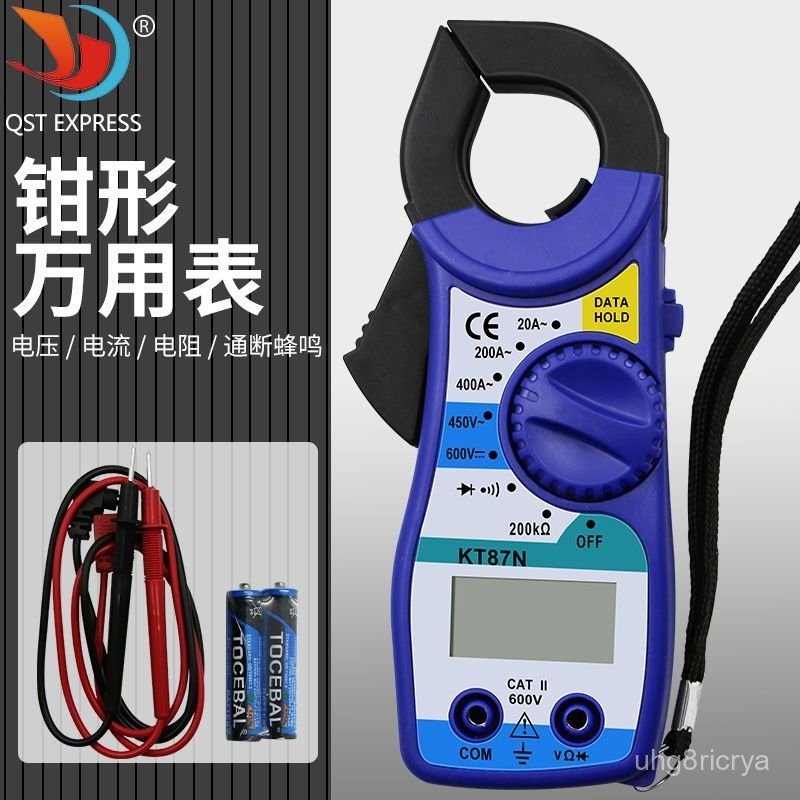 電流錶 智能電壓電流錶 指針電錶 指針式電錶 萬能錶 電壓錶 鉗形錶 電流錶 測電阻電工數顯鉗形錶 高精度萬用錶 迷你鉗 | 蝦皮購物
