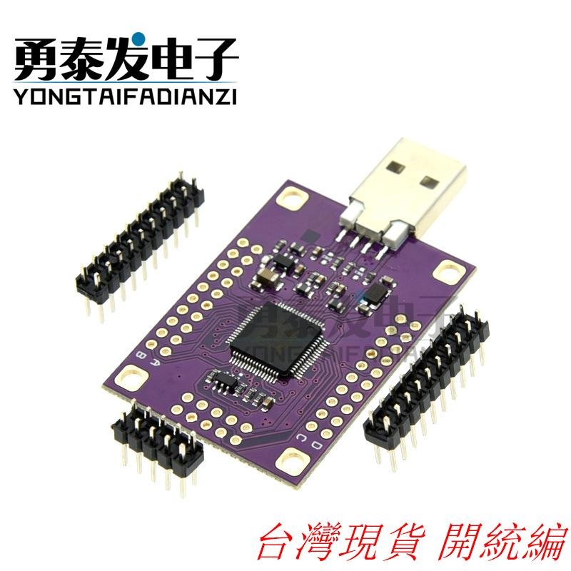 CJMCU-4232 FT4232HL USB轉RS232/RS485/RS422/UART/JTAG/SPI/I2C | 蝦皮購物
