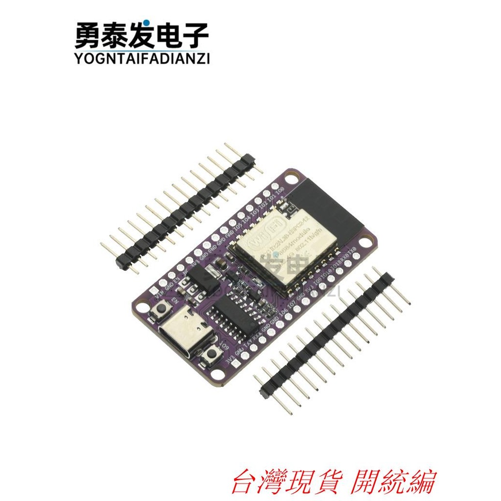 【開統編】NODEMCU-ESP32-C2開發板板載ESPC2-12模塊兼容ESP8684-DevKitM-1 | 蝦皮購物