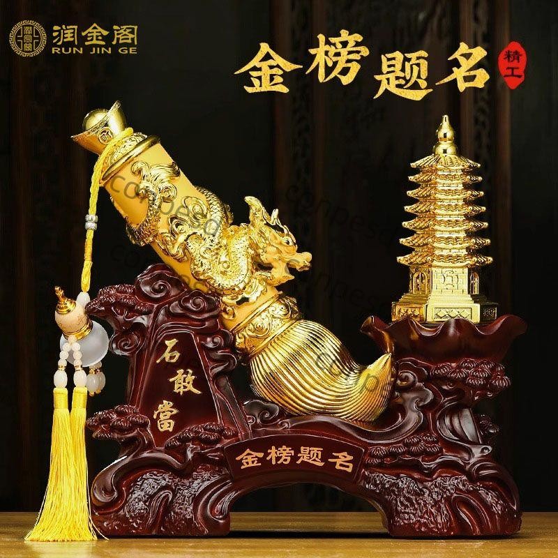 【興海佛具】金榜題名 文昌塔擺件創意客廳辦公室辦公桌招財發大筆高級裝飾品 開光加持 風水擺件 祈福避禍 鎮宅攮凶 | 蝦皮購物
