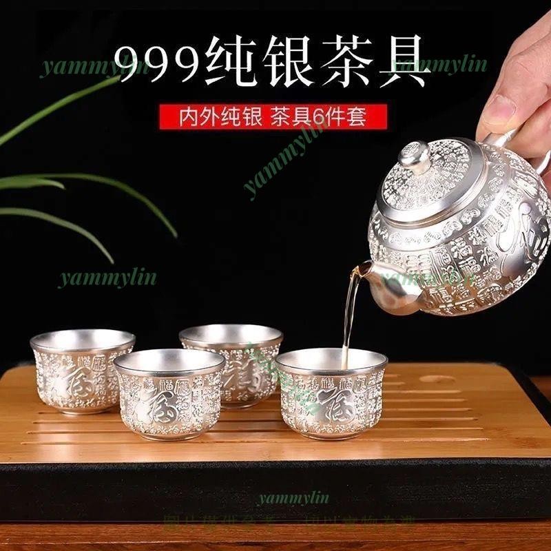 純銀杯 三重 ＆純銀 杯