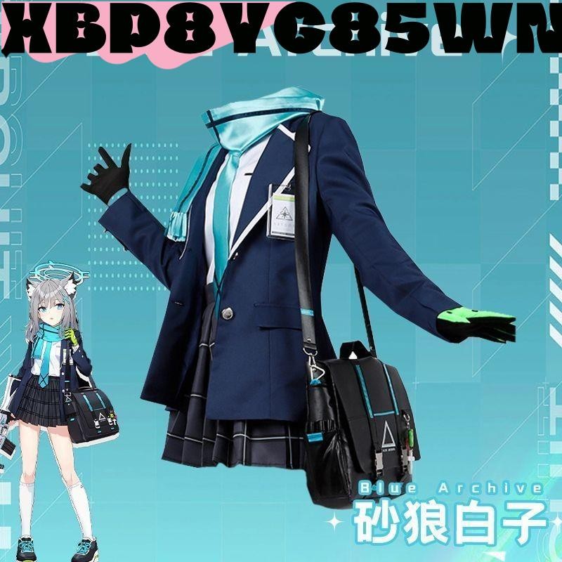 COS 慶典 園遊會 蔚藍檔案 cos 砂狼白子 cos 砂狼白子cos服 同款角色扮演 JK 學院風 蔚#LT1213 | 蝦皮購物