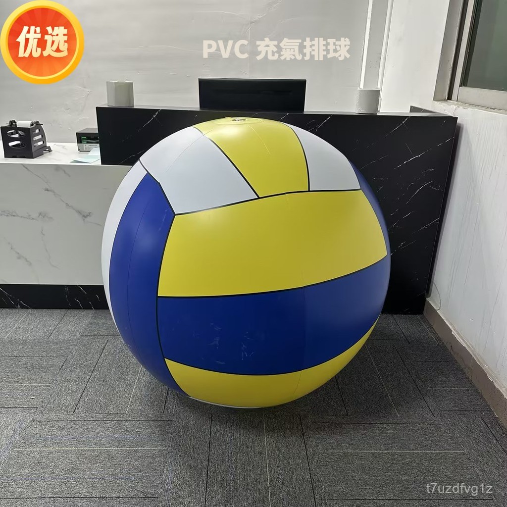 台灣現貨 空飄球熱銷超大充氣加厚幼兒園活動戶外波波球沙灘球彩色球排球大 直徑100超大 | 蝦皮購物