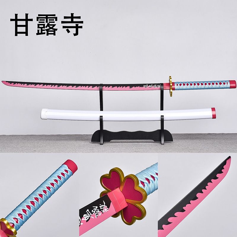 鬼滅之刃cos刀武器日輪刀我妻善意栗花落香奈乎富岡義勇竹刃道具| 蝦皮購物