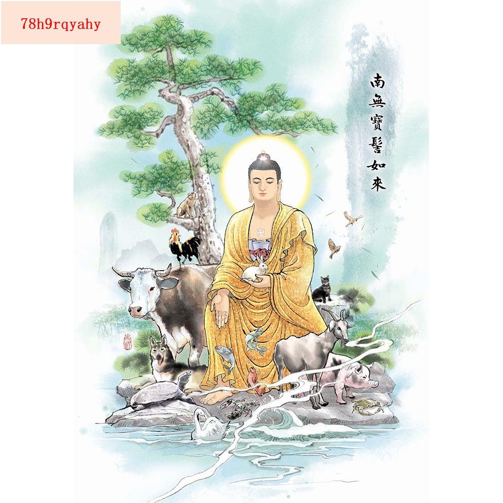 高清南無寶髻如來畫像稱檀德佛寶髻佛佛像掛畫佛畫像相紙打印塑封【佛緣印象】 | 蝦皮購物