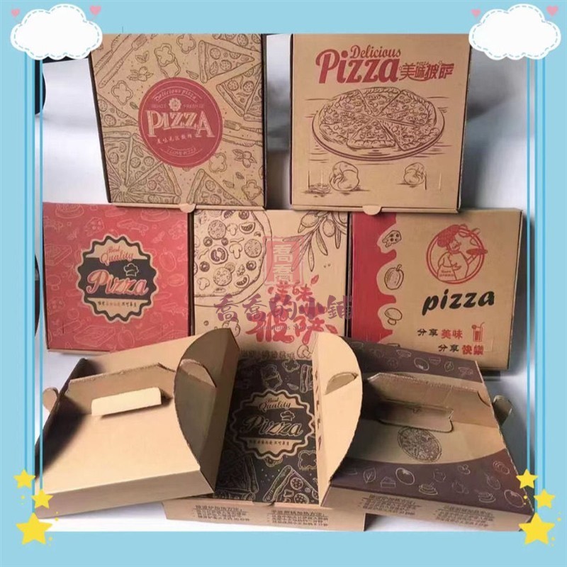 居家生活 廚具 打包盒 披薩打包盒披薩盒9寸pizza打包盒子8寸7寸6寸10寸12寸九七寸披薩外賣打包盒 | 蝦皮購物