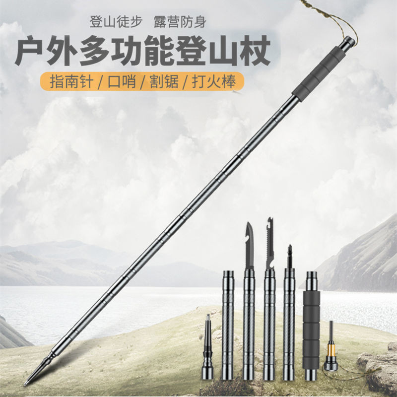 【新品推薦】登山杖旅行杖裝備徒步裝備輕伸縮折疊拐杖手杖行山杖代貨 | 蝦皮購物